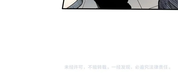 第9话 公园三剑客 第124页