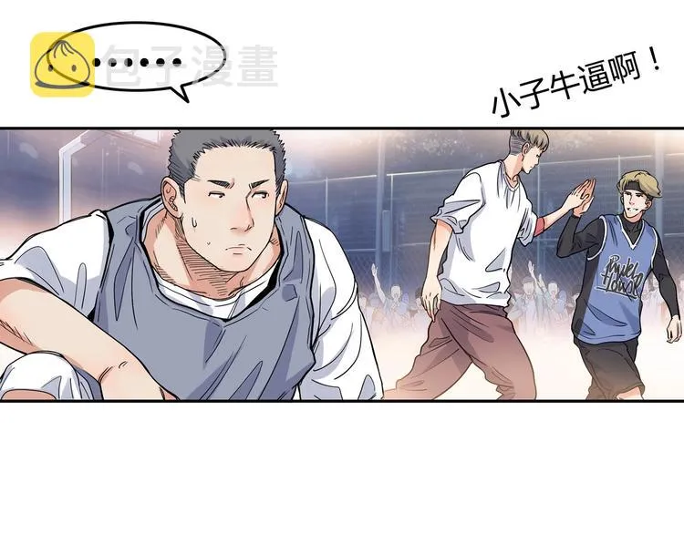 第11话 武新队协奏曲 第14页