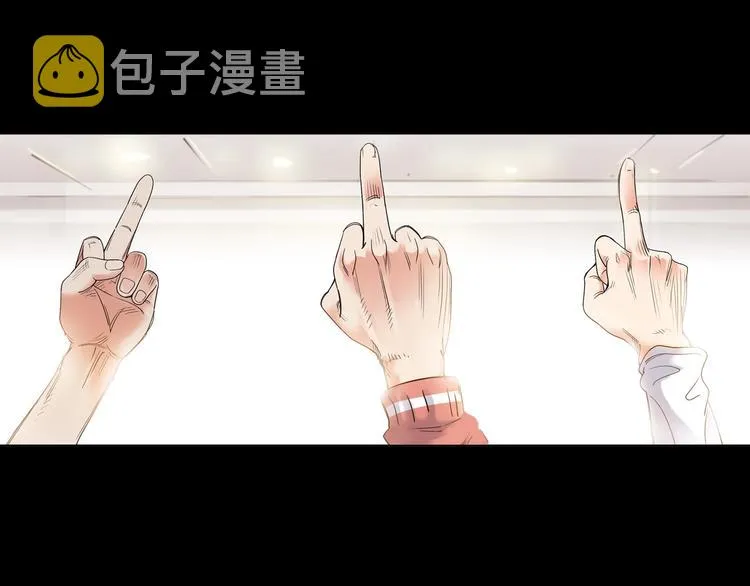 第11话 武新队协奏曲 第52页