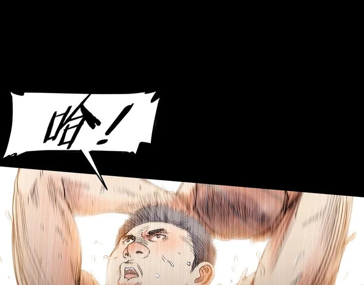 第11话 武新队协奏曲 第59页