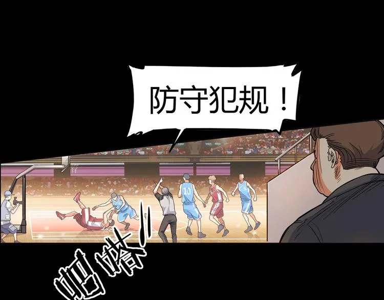 第11话 武新队协奏曲 第62页