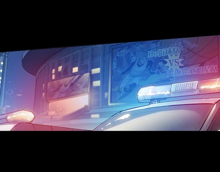 第11话 武新队协奏曲 第88页
