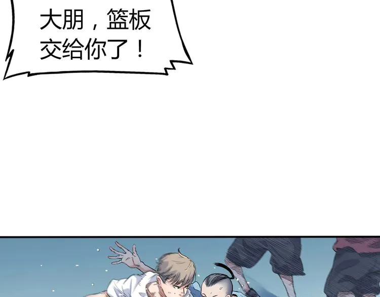 第11话 武新队协奏曲 第93页