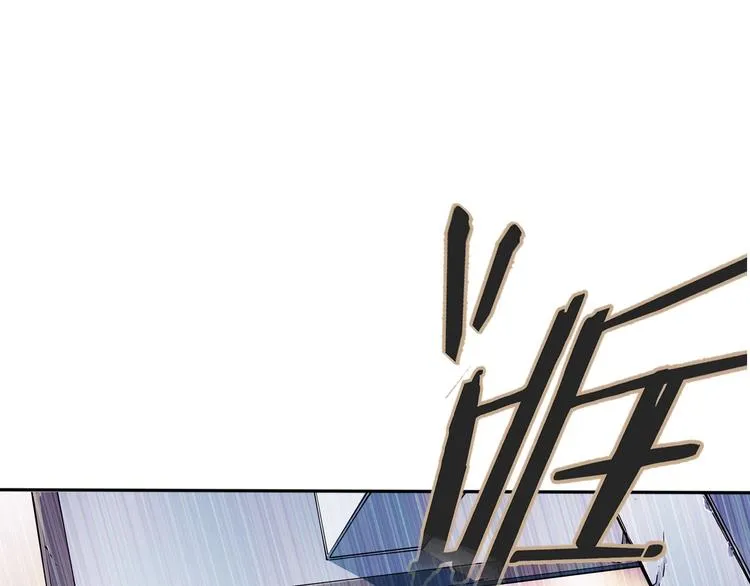 第11话 武新队协奏曲 第118页
