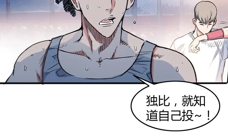 第11话 武新队协奏曲 第127页