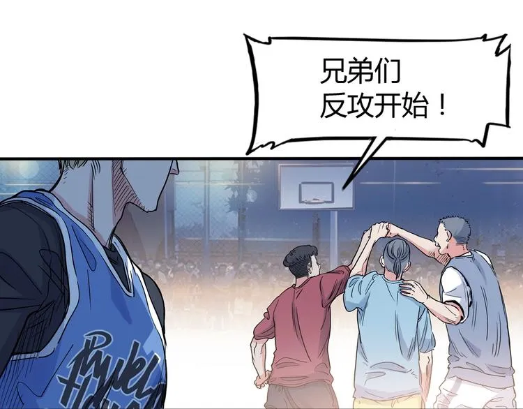 第11话 武新队协奏曲 第131页