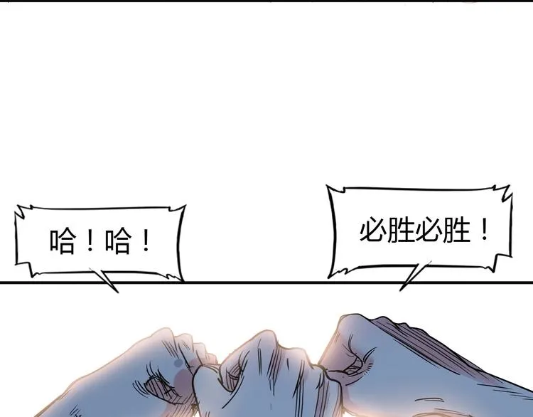 第11话 武新队协奏曲 第132页