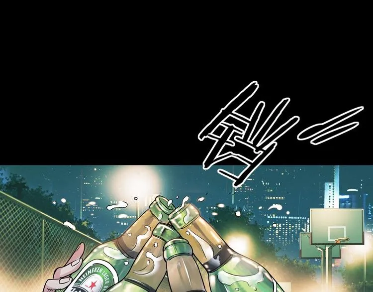 第12话 双子星 第3页
