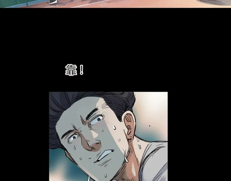 第12话 双子星 第50页