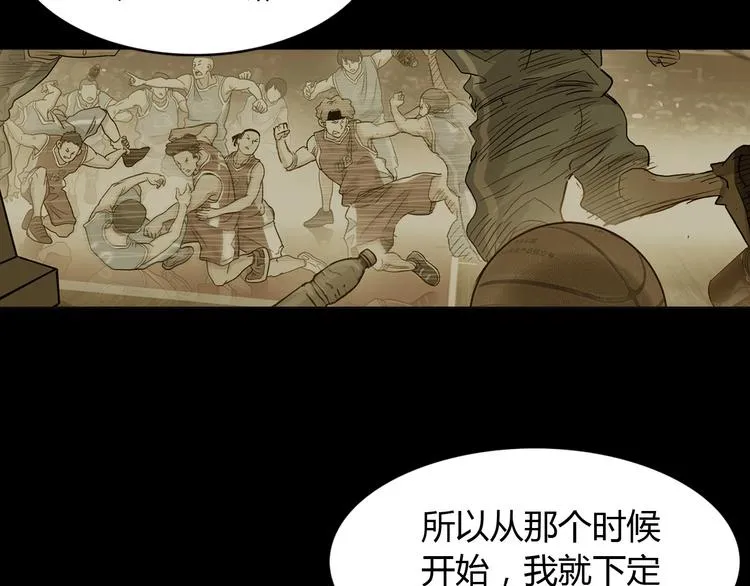 第12话 双子星 第68页