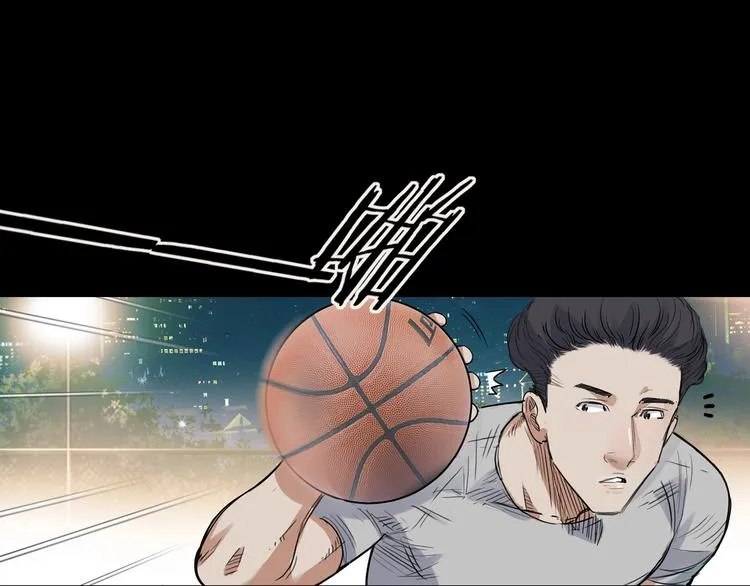 第12话 双子星 第78页
