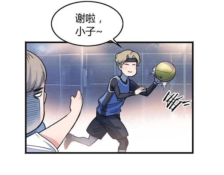 第12话 双子星 第107页