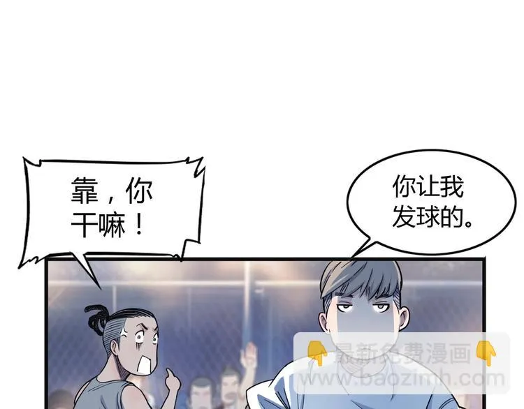 第12话 双子星 第108页