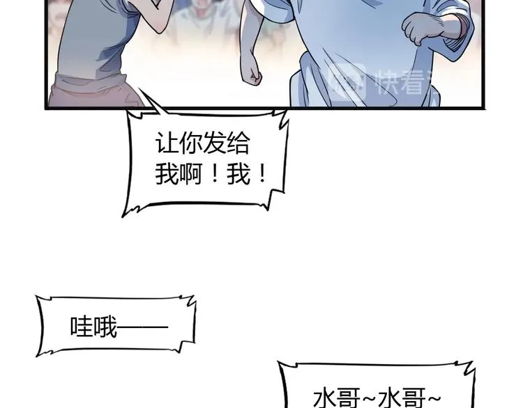 第12话 双子星 第109页