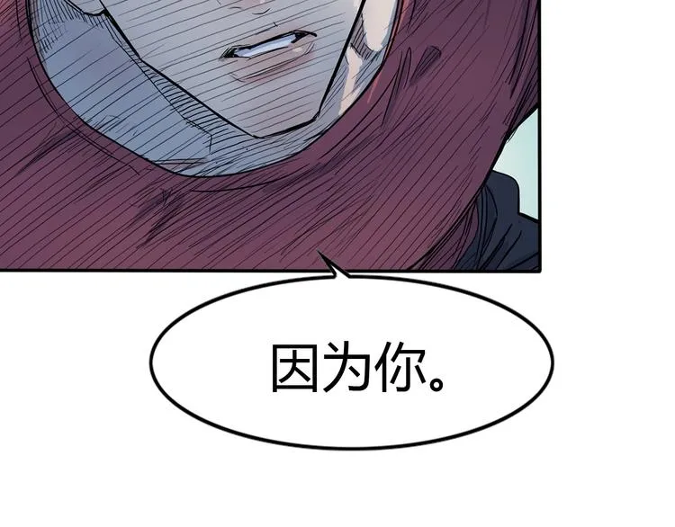 第12话 双子星 第118页