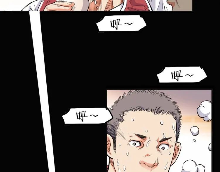 第13话 输掉的比赛 第13页