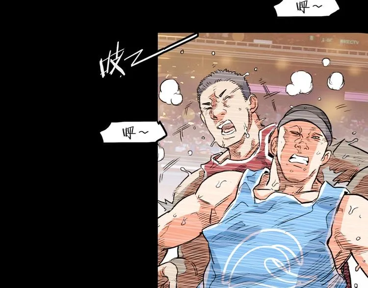 第13话 输掉的比赛 第47页
