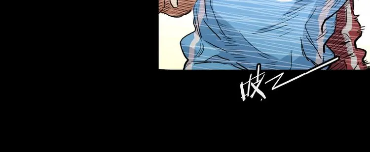第13话 输掉的比赛 第48页