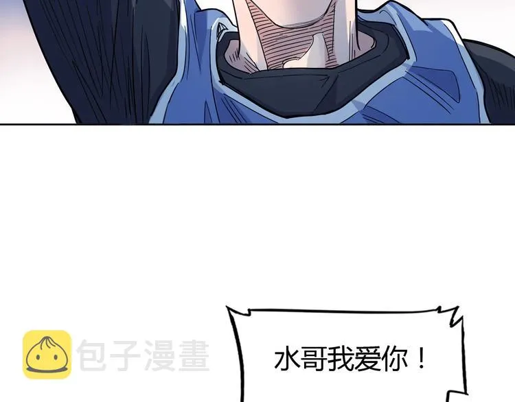 第13话 输掉的比赛 第112页