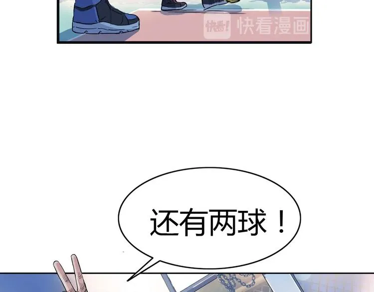 第13话 输掉的比赛 第114页