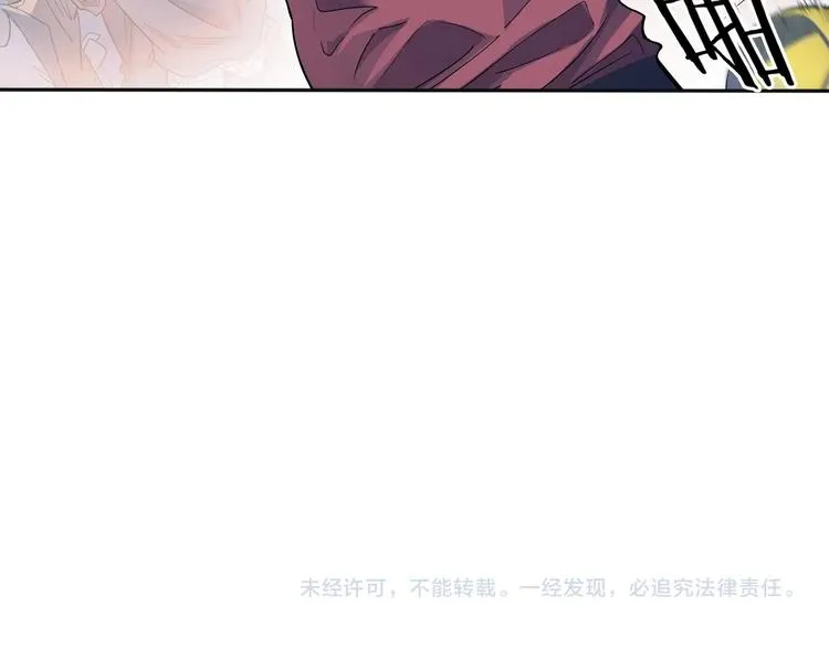 第13话 输掉的比赛 第116页