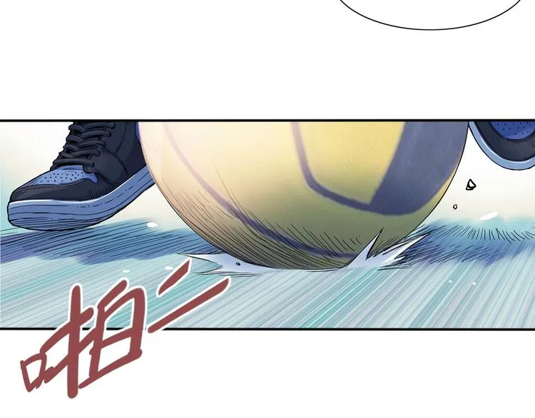 第14话 绝对防守 第12页