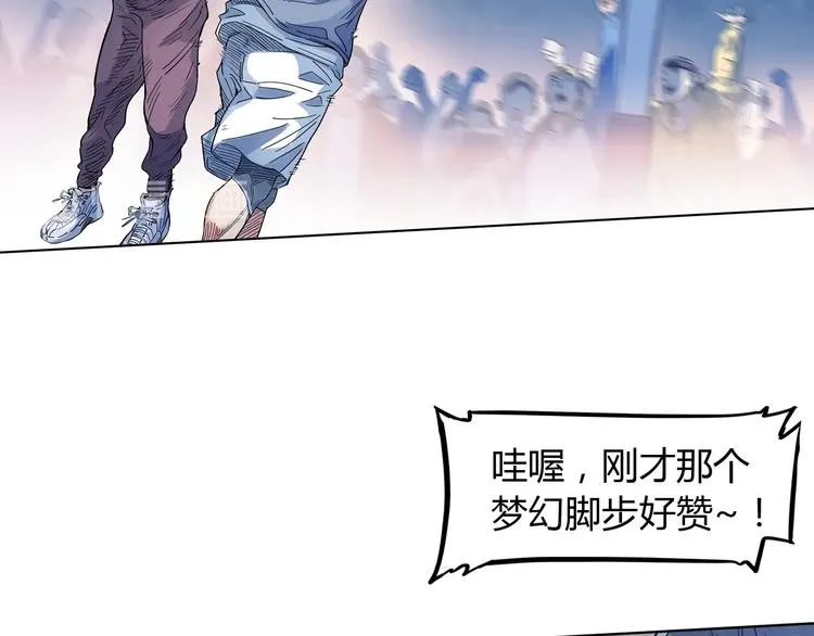 第14话 绝对防守 第42页