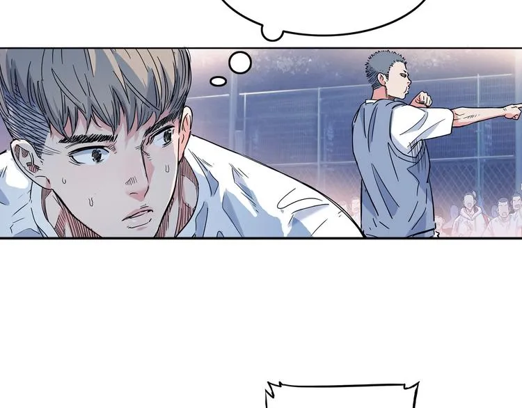 第14话 绝对防守 第44页