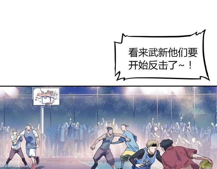 第14话 绝对防守 第49页
