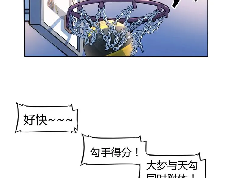 第14话 绝对防守 第69页