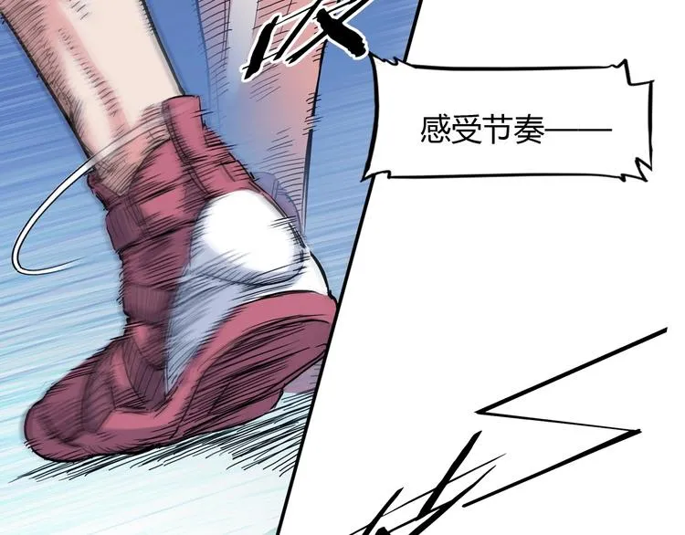 第14话 绝对防守 第79页