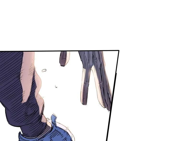 第15话 毒蛇 第3页