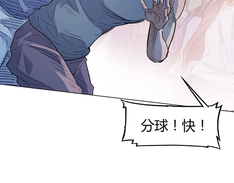 第15话 毒蛇 第12页