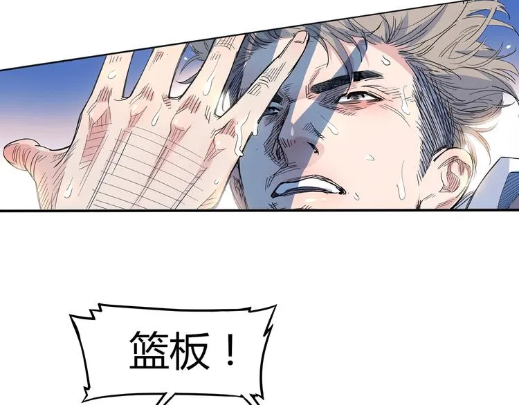 第15话 毒蛇 第24页