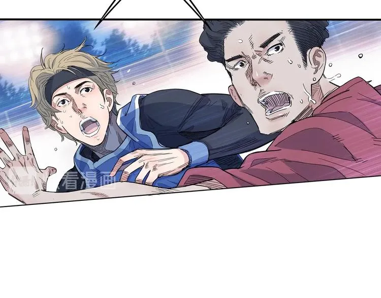 第15话 毒蛇 第25页