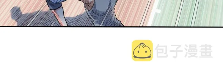 第15话 毒蛇 第32页