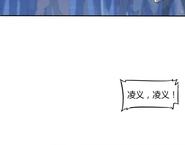 第15话 毒蛇 第58页