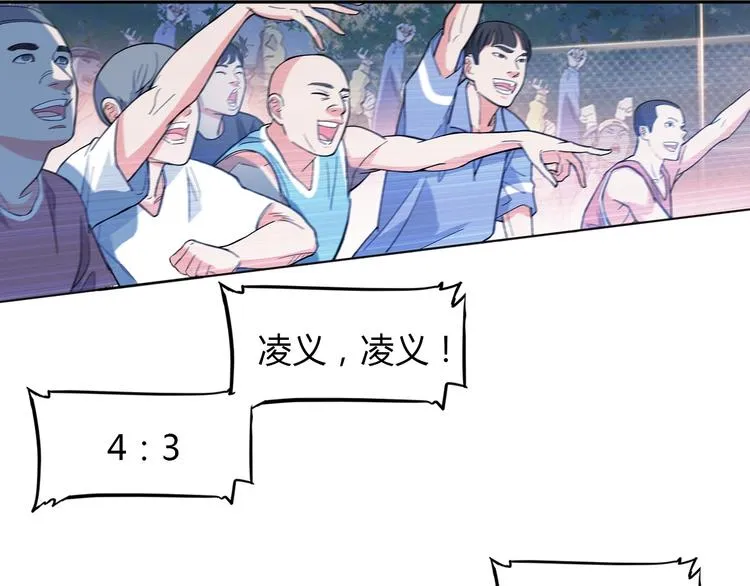 第15话 毒蛇 第59页