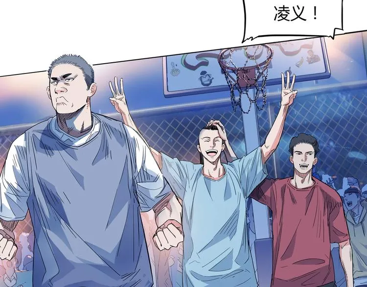 第15话 毒蛇 第60页