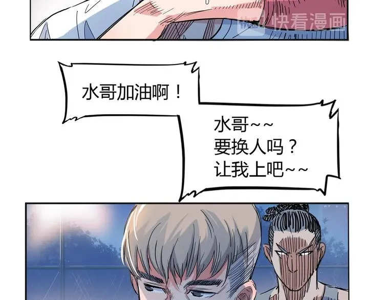 第15话 毒蛇 第64页