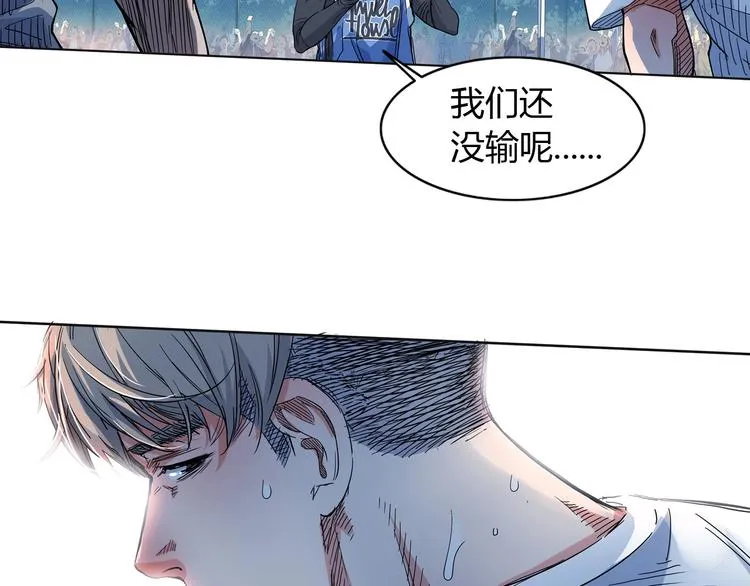 第15话 毒蛇 第70页
