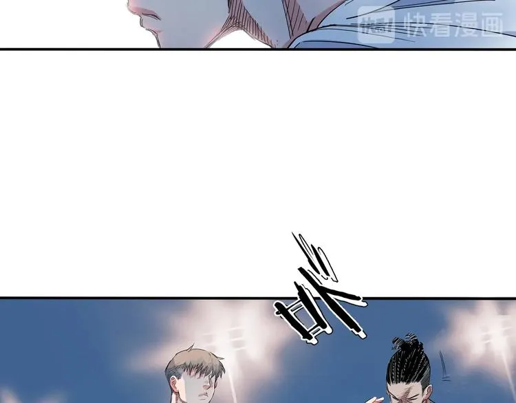 第15话 毒蛇 第71页