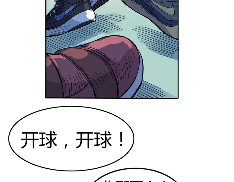 第16话 传导球 第11页