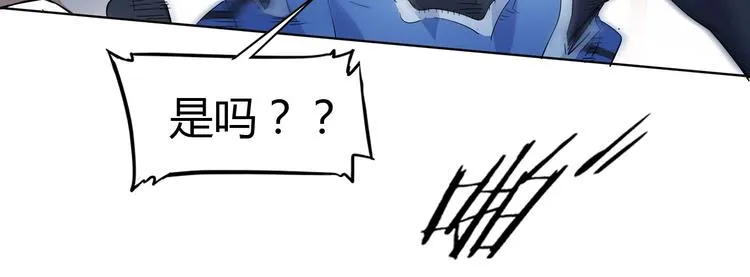 第16话 传导球 第18页