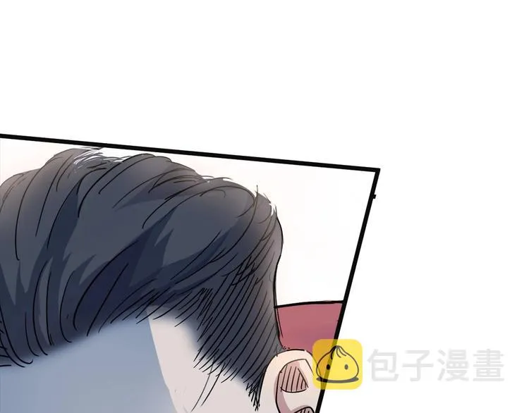 第16话 传导球 第19页