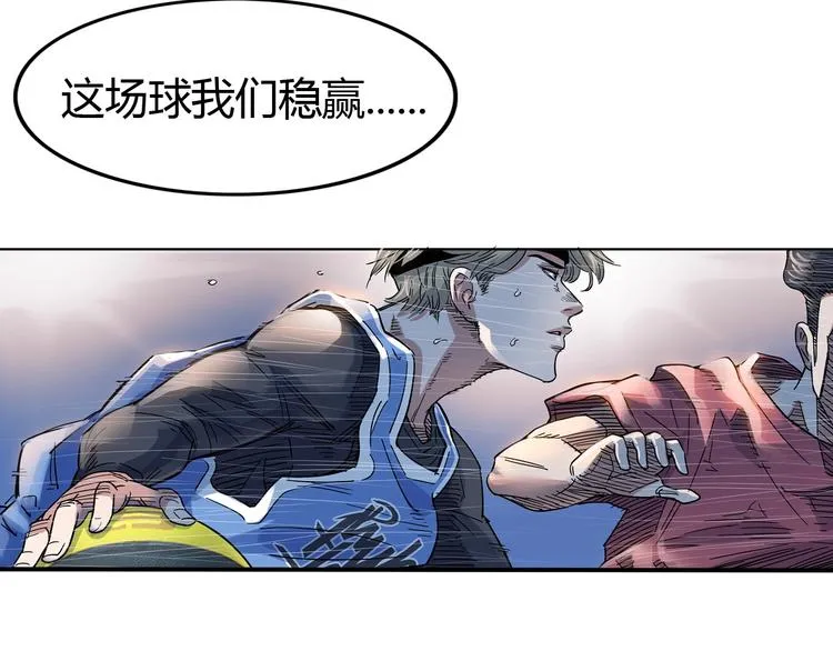 第16话 传导球 第51页