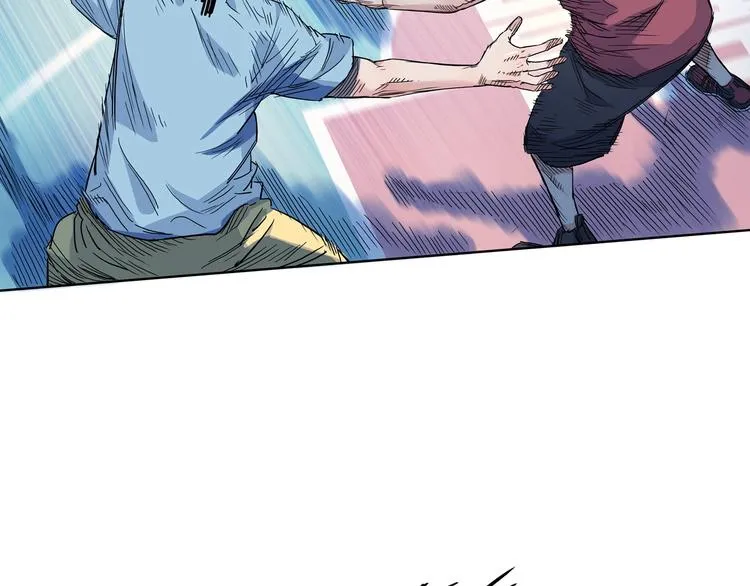 第16话 传导球 第53页