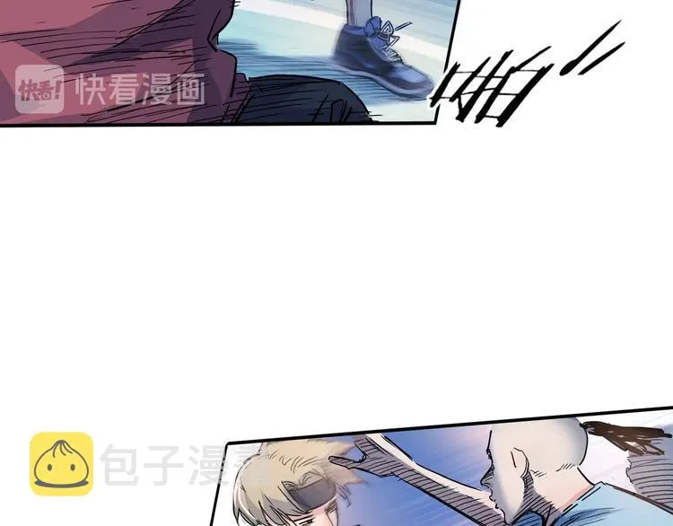 第16话 传导球 第55页
