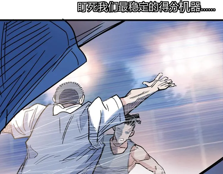 第16话 传导球 第62页