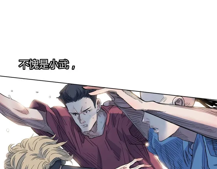 第16话 传导球 第64页